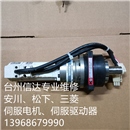 MSMA011A1E 二手松下伺服电机带减速机 CP-16A-11-J213A-SP 专业销售维修一体化
